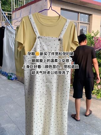 我的天呐,小孕妇们这套穿上真的太减龄了!背带裙搭配圆点t恤一套,上身慵懒休闲又可爱俏皮,给人一种很会穿搭的温柔少女感。两件都是棉质面料,柔软亲肤又透气舒服,肩带可调节,包容性很大,能穿整个孕期,喜欢这种风格的小孕妇可以入一套试试#孕妇装 #孕妇背带裙 #孕期穿搭 #怀孕 #一个身体两个心跳