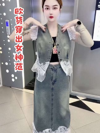 #气质穿搭 #轻奢女装 #显瘦穿搭 #小个子穿搭 #牛仔 @DOU+上热门