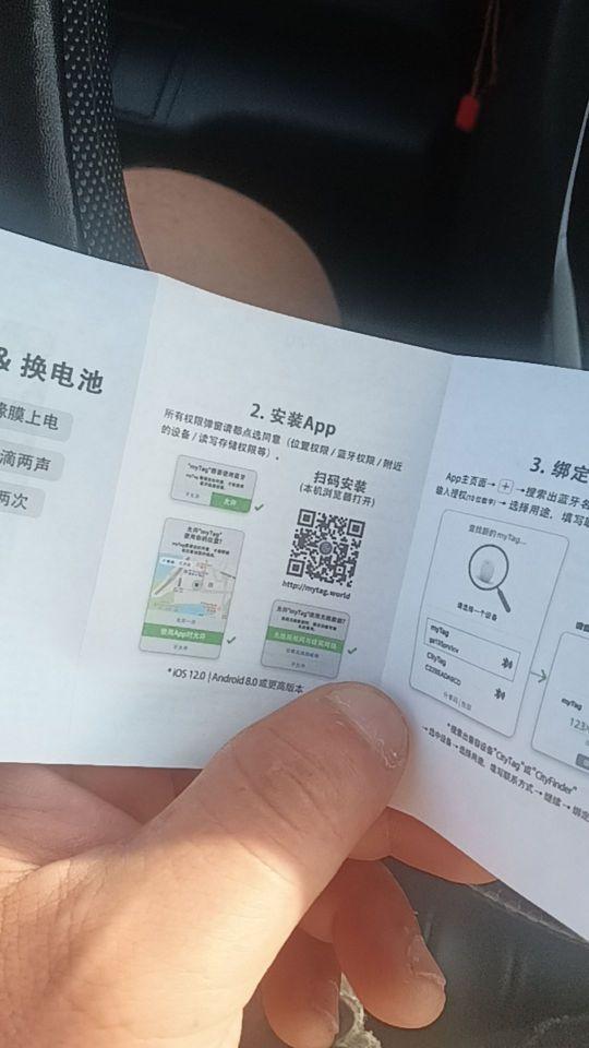 不能安装,你们是骗人的吧,#我在抖音买买买