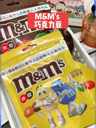 #零食推荐 零食糖果:M&M's 巧克力豆#一口吃回童年 #这也太好吃了 #童年记忆小零食 #零食 @抖音小助手 @生活服务热点中心
