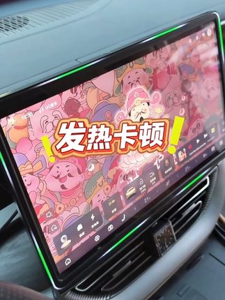 腾势D9中控屏幕后储物盒,整洁收纳、无异响、行车中稳稳当当,前后上下分区,收纳空间全面又很大!越用越喜欢!#汽车好物#mpv商务车#腾势d9#中控硅胶储物盒 #中控屏幕储物盒