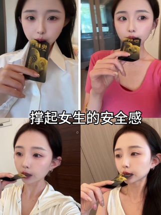 秋季这个赛道你真的是让我赢麻了........#纯耕#纯耕五黑饮#五黑汤#仙女都在喝什么#立秋