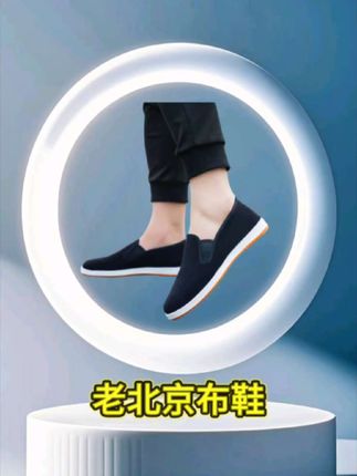 #透气舒适 #软底软面穿上超舒服 #好鞋推荐 #好鞋推荐 #百搭鞋子