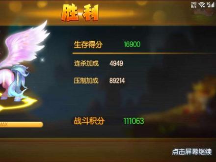 弹弹堂手游,角斗场打法,简单讲解