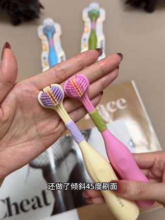 总感觉牙齿刷不干净的姐妹一定要试试金盾家第三代石墨烯软毛牙刷,真的巨好用!#三面牙刷#牙刷推荐 #牙刷 #软毛牙刷 #我可真会买
