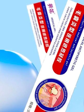 #毛囊炎#毛囊炎的痛苦 ##头皮毛囊炎 #毛囊炎