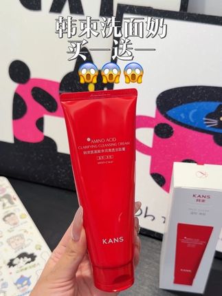 韩束洗面奶这么便宜居然还买一送一😱😱这波羊毛不薅真的亏!#好物推荐🔥 #韩束红蛮腰 #韩束洗面奶 #种草