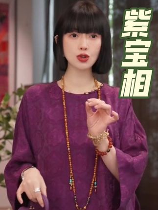 紫宝相🪴铜氨丝早秋新中式中国风休闲上衣#每日分享 #高端大气 #爆款热卖中 #优雅气质 #美不美你说了算