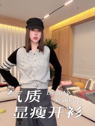 #高级感穿搭 #韩系穿搭 #秋冬穿搭 #爆款热卖中 #谁穿谁好看系列