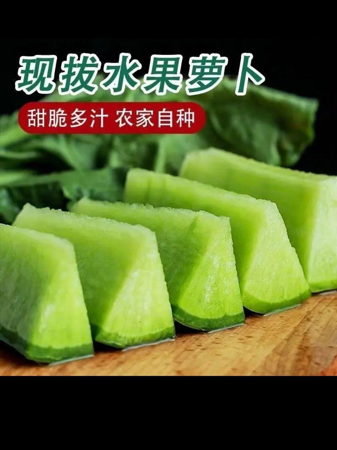 为什么要多吃萝卜#每日分享 #打开美好生活
