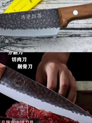 #强烈推荐 ##锻打分割刀 #欢迎订制锻打刀具 #锻打 #锻打刀具