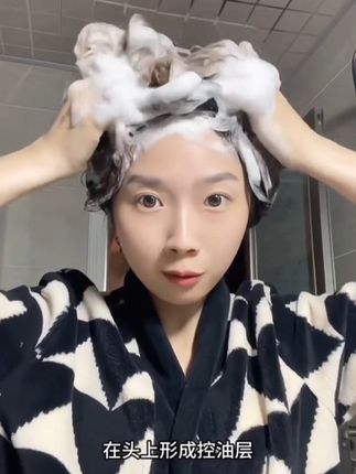 听说能让油头逆天改命的洗发水?洗后三天来硬核测评控油实力! #测评#洗发水#自然堂控油蓬松蓝瓶洗发露@DOU+好生意 @DOU+小助手