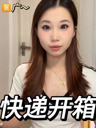 感觉是一期看完能立刻进入深度睡眠的超长开箱。 #种草 #开箱 #开箱视频#购物分享 #平价好物