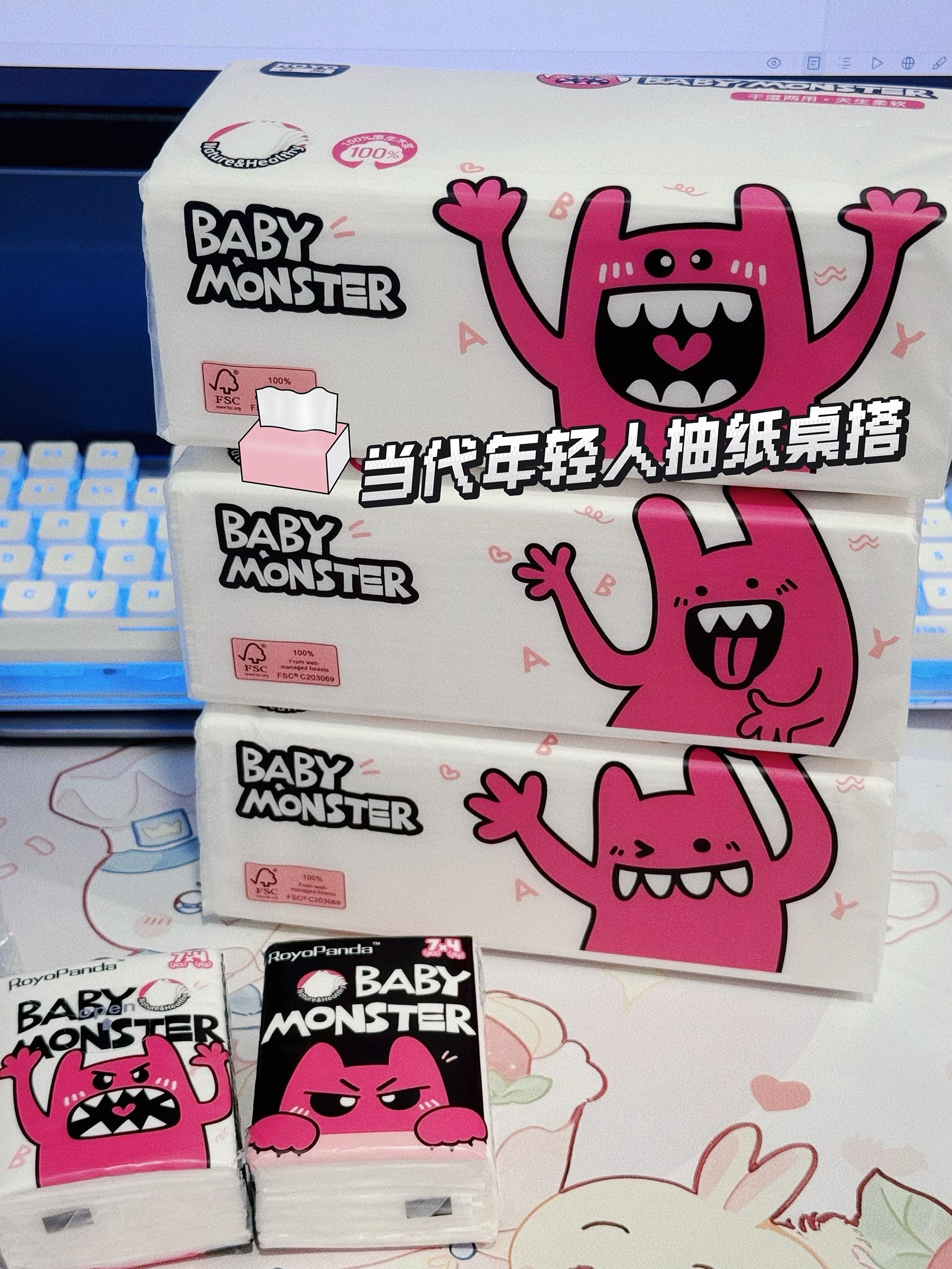 桌子基础,桌搭就不基础!小怪兽抽纸又好看又实用!瞅它一眼心情愉悦,大包加量400张很能装,抽起来直接发狠了忘情了! #当代年轻人桌搭已经抽象成这样 #宿舍痛桌有点东西 #好用的大包纸巾推荐 #玩个很新的东西 #开学季