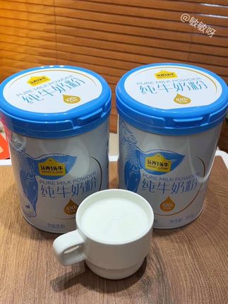 #认养一头牛 奶粉礼盒装都破价格快 还是700克的大桶!配料只有生牛乳,口感特别香醇,老人孩子都爱喝,好喝还营养!送礼也倍有面!#纯牛奶 #中秋礼盒#奶粉 #中秋礼盒