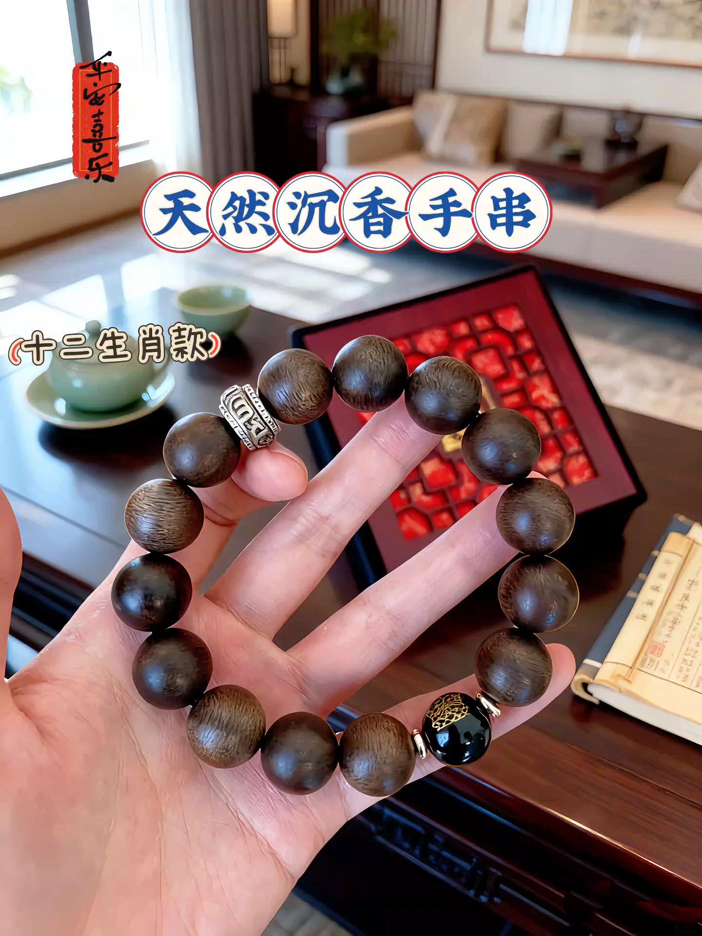 #文玩手串 #沉香手串 #文玩 #万物皆可盘