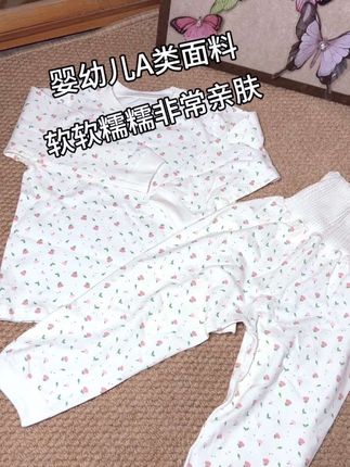 巨好穿的秋衣秋裤小套装!男女宝颜色都有!品质做工完全不输品牌货,趁着便宜闭眼囤! #童装 #潮童穿搭 #谁穿谁好看 #儿童秋衣秋裤