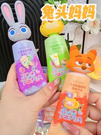 #兔头妈妈× #疯狂的动物城 联名了,萌趣的手办造型,还是抗糖防蛀多效合一就很适合小朋友#儿童牙膏 #防蛀牙膏