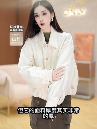 ONLY|松弛早秋 一「件」开启慵懒模式#高级感穿搭 #牛仔棉服 #牛仔棉服外套 #极简时髦感 #秋冬棉服