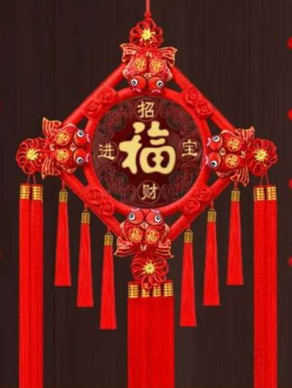 #中国结挂件 #大号福字挂件 #仪式感满满 #福字挂件 #喜庆用品