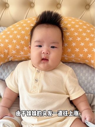 妹妹向姨姨们来告状了
