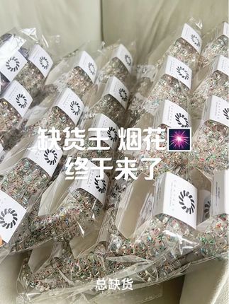 各个方面体现着电话绳里的天花板~