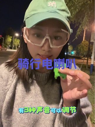 高分贝的骑行电喇叭 骑行好物 骑行小挂件 开心骑行小铃铛 好看实用#骑行电喇叭 #洛克兄弟电喇叭 #骑行好物 #骑行挂件 #一起来骑行吧