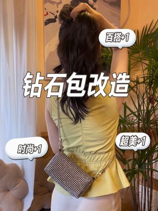 #包包控 #小众设计感 #每日分享 #包包链条配件 #蛇骨链
