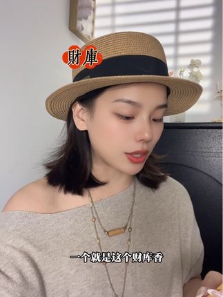 老祖宗智慧,每天一炷香,财从八方来#财库 #财库香#线香 #种草好物 #秋冬必备