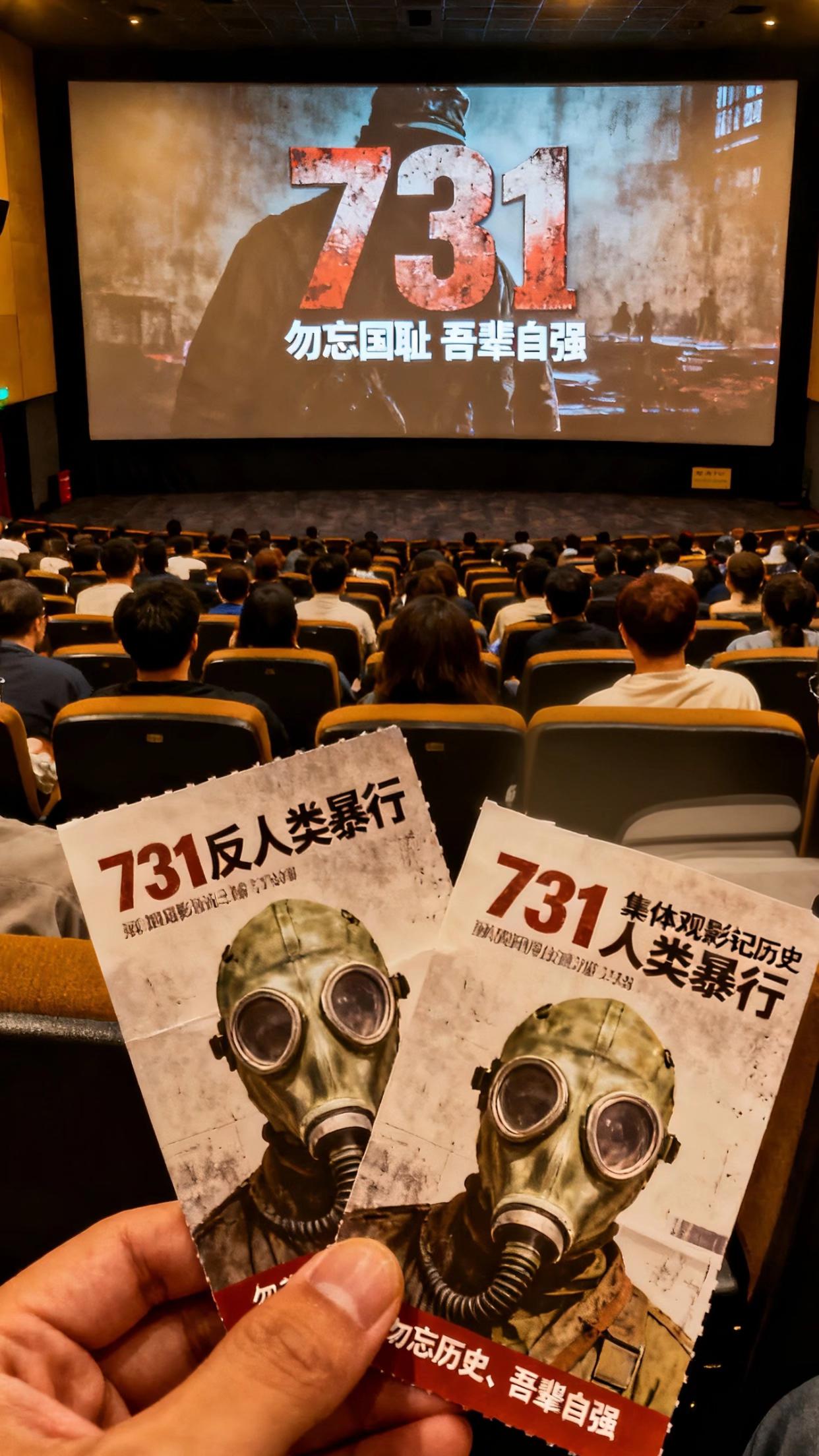 #731背后的真实历史碎片 观《731》铭记历史,勿忘先辈苦难,你若记得,我便活着……#电影热烈上映 #电影#电影优惠券抖音团购#731电影