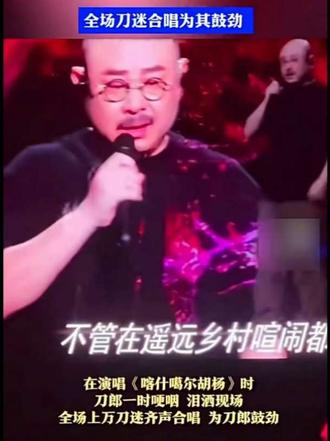 任贤齐演唱刀郎老师的歌,好不好听??✌✌✌