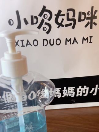 小朋友每天要去摸好几遍猫咪🐱回来第一件事就是监督他洗手!一瓶洗手液又下去半瓶啦#洗护好物 #晴天大白洗手液