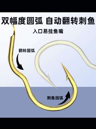 0.03pe线超细大力马短子线双钩自动翻转鱼钩鲫鱼鲤鱼钓鱼钩#翻转钩 #自动翻转钩 #鱼钩 #钓鱼钩 #钓鱼