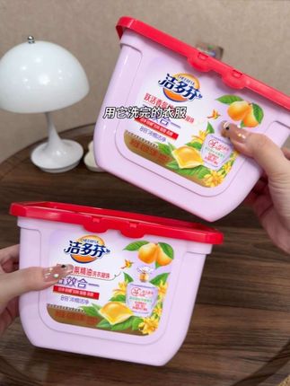 洁多芬这个洗衣凝珠真的很好闻耶!洗的很干净每天都香香的!!现在好划算快冲!#洁多芬香氛洗衣凝珠 #香氛洗衣凝珠#洗衣凝珠 #好物分享🔥