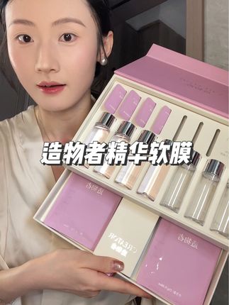 25+月亮不睡你不睡的试试#造物者山茶花软膜 关键这个价去外面一次都做不了,在家可以做7次!#护肤好物