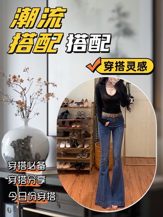 新款修身长腿微喇牛仔裤女2025秋季高腰显瘦时尚气质鱼尾喇叭裤#鱼尾喇叭裤 #女士牛仔裤 #牛仔裤女 #显瘦牛仔裤女