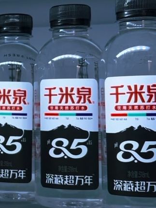 千米泉天然苏打水#千米泉 #千米泉天然苏打水 #苏打水 #强烈推荐 #看过来