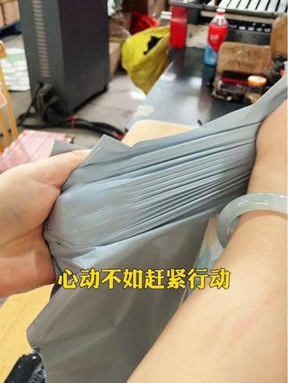 #工厂实拍视频 #快递袋#电商专用快递袋 #好物推荐🔥 #快递袋打包袋