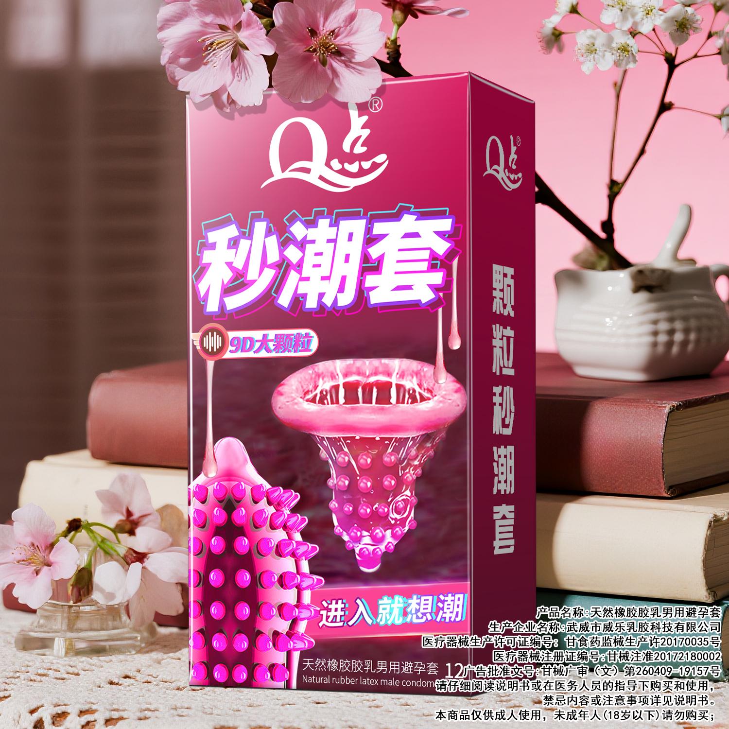 秒潮大颗粒😄一秒就上头。#情侣日常 #夜生活开始了 #生活必备 #婚后生活 #夫妻日常