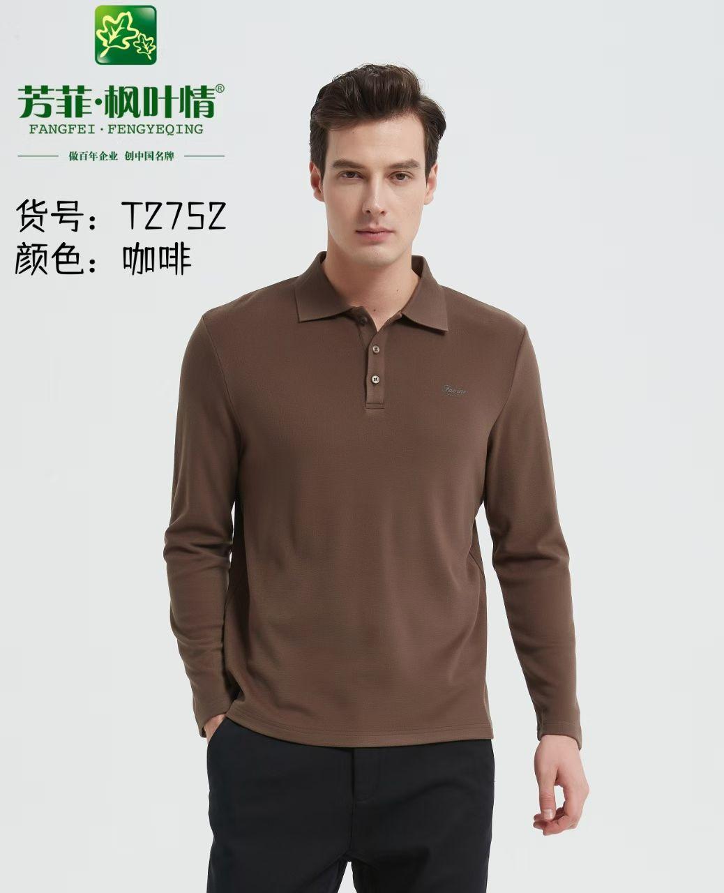 #强烈推荐 #polo衫 #品质男装