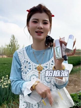 防水防汗持妆精华粉底液,这个夏天出汗也不怕! #粉底液 #不脱妆粉底液 #不脱妆不卡粉 #美妆 #美妆百万新星计划