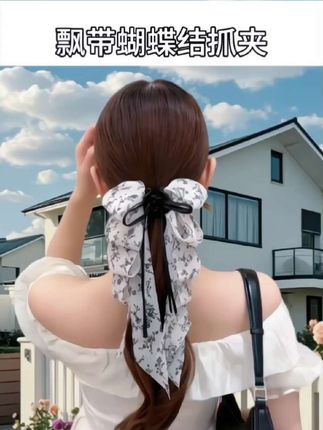 #头饰发饰 #抓夹 #碎花飘带抓夹 #飘带抓夹