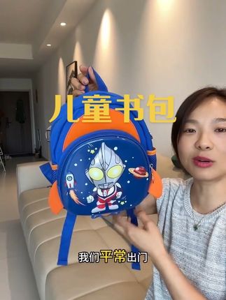 不论上学还是出去玩这个儿童书包都是宝宝喜欢的东西,去幼儿园还有妈妈要链接,真没想到给宝宝买对了#好物分享 #书包#幼儿园 #母婴好物