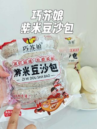 早八打工人的早餐#打工人吃什么 #早餐 #豆沙包 #懒人早餐拯救计划