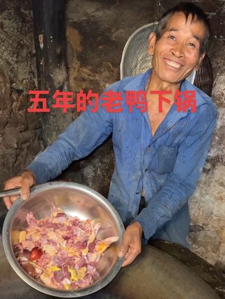 今天家里热闹 人多吃饭就是香。需要我们家这个草果的下方可以拍