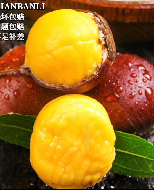 @2025年,高东高山板栗很好,快来抢
