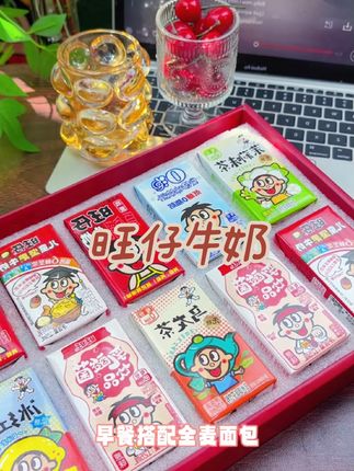 3秒沦陷!这口童年甜谁能拒绝? 家人们谁懂啊!一打开这罐旺仔牛奶,红扑扑的小胖子一露脸,童年回忆直接炸了!#强烈推荐 #旺仔牛奶 #饮品 #上热搜 @DOU+小助手 @DOU+上热门