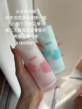 香香软软的谁懂!#身体喷雾 #滋润保湿 #身体护理