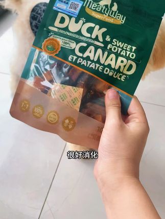 平时卖的很贵的爵宴肉干现在也有活动了,以前一包的价格现在能买三包了,养狗人刷到还有货直接冲!#爵宴鸭肉干 #爵宴狗狗零食 #新手养狗狗狗健康 #狗狗磨牙零食
