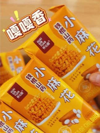 #追剧小零食 #休闲零食